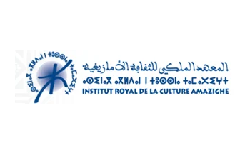 إعــــلان  فتح باب إيداع طلبات الشراكة خاص بالجمعيات الوطنية العاملة في مجال النهوض بالثقافة الأمازيغية