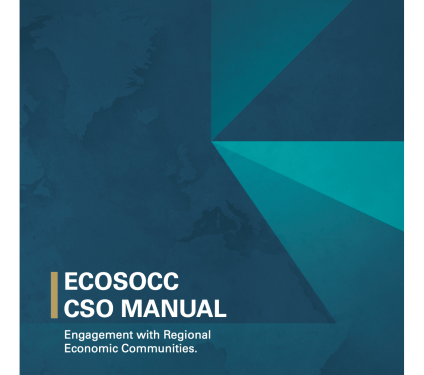 دليل الإكوسوك لمنظمات المجتمع المدني: المشاركة مع المجموعات الاقتصادية الإقليمية