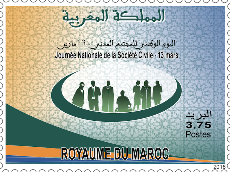اليوم الوطني للمجتمع المدني (المغرب)