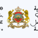 فتح باب الترشيحات لفائدة المقاولات والجمعيات والأشخاص الذاتيين للاستفادة من دعم الفنون المقدم من طرف قطاع الثقافة