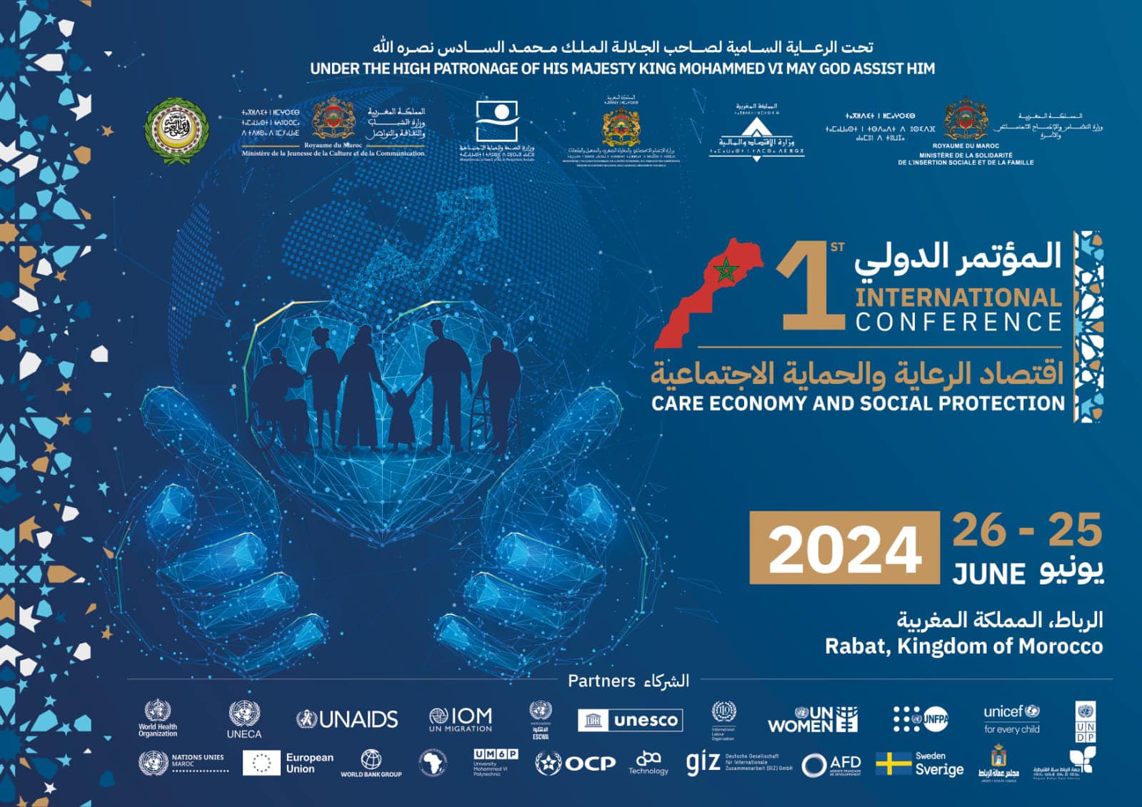 المؤتمر الدولي الأول حول اقتصاد الرعاية والحماية الاجتماعية - الرباط