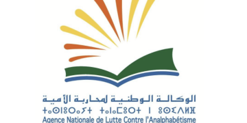 إعلان عن طلب اقتراح مشاريع محاربة الأمية 2024-2025
