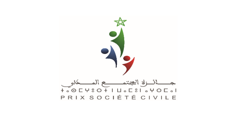 فتح باب الترشيح لنيل جائزة المجتمع المدني 2024