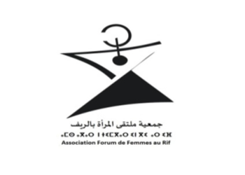 صندوق مساواة النوع: الدعوة لتقديم المشاريع الصغيرة للمنظمات النسائية بالشمال والشرق