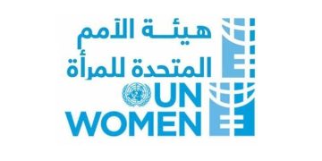 دعوة لمنظمات المجتمع المدني لتقديم مقترحات لتنفيذ حملة التعبئة الاجتماعية للشباب بالمغرب