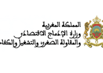 طلب عروض مشاريع الجمعيات في مجال حقوق المرأة في العمل 2024