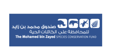 منح صندوق محمد بن زايد للمحافظة على الكائنات الحية للحفاظ على آلاف الأنواع المهددة بالمغرب والعالم