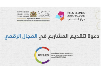 تطلق “كونفيجيس” دعوة دولية لتقديم مشاريع الشباب في المجال الرقمي 2024