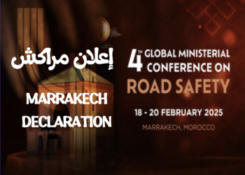 إعلان مراكش: المؤتمر الوزاري الرابع المعني بالسلامة على الطرق: عالم واحد، طريق واحد، الالتزام بالحياة  مراكش، 18-20 فبراير 2025