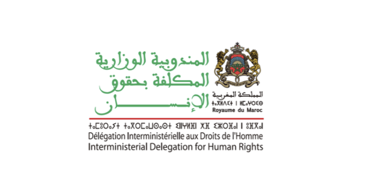 المندوبية الوزارية لحقوق الإنسان: إعلان عن طلب عروض مشاريع الجمعيات في مجال حقوق الإنسان برسم سنة 2025