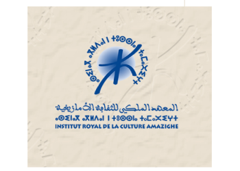 إركام: فتح باب إيداع طلبات الشراكة خاص بالجمعيات الوطنية العاملة في مجال النهوض بالثقافة الأمازيغية برسم سنة 2025