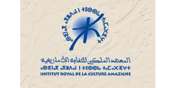 إركام: فتح باب إيداع طلبات الشراكة خاص بالجمعيات الوطنية العاملة في مجال النهوض بالثقافة الأمازيغية برسم سنة 2025