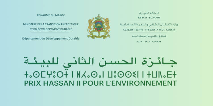 التنمية المستدامة: إعلان عن فتح باب الترشيح لنيل جائزة الحسن الثاني للبيئة الدورة 15 برسم عام 2025