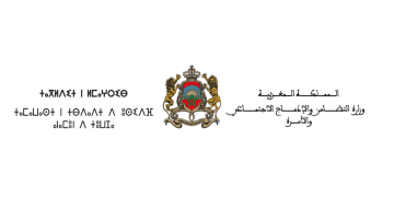 إعــلان وزارة التضامن والإدماج الاجتماعي والأسرة عن طلب عروض مشاريع الجمعيات برسم سنة 2025 في المجال الاجتماعي (تمديد إلى غاية 30 ماي)