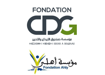 إعلان عن طلب عروض مشاريع “أهلي” في إطار برنامج دعم الجمعيات المتدخلة في مجال رعاية الأطفال دون سند أسري – النسخة الثانية 2025 (مع نماذج وثائق الملف)