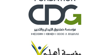 إعلان عن طلب عروض مشاريع “أهلي” في إطار برنامج دعم الجمعيات المتدخلة في مجال رعاية الأطفال دون سند أسري – النسخة الثانية 2025 (مع نماذج وثائق الملف)