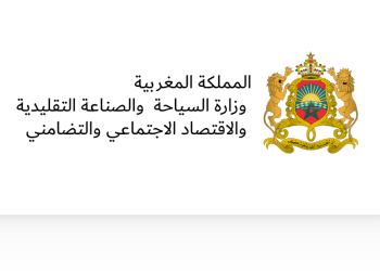 شعار وزارة السياحة