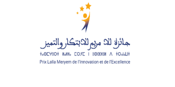 الإعلان عن فتح باب الترشيح لنيل جائزة للامريم للابتكار والتميز – النسخة السادسة 2025